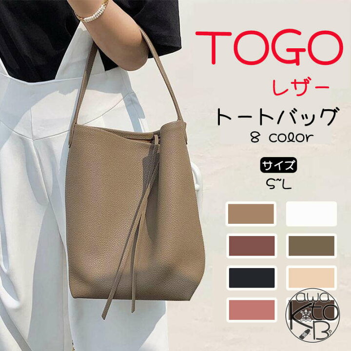 楽天市場】【満足保証制度付】キューブバッグ 本革 TOGOレザー a4 