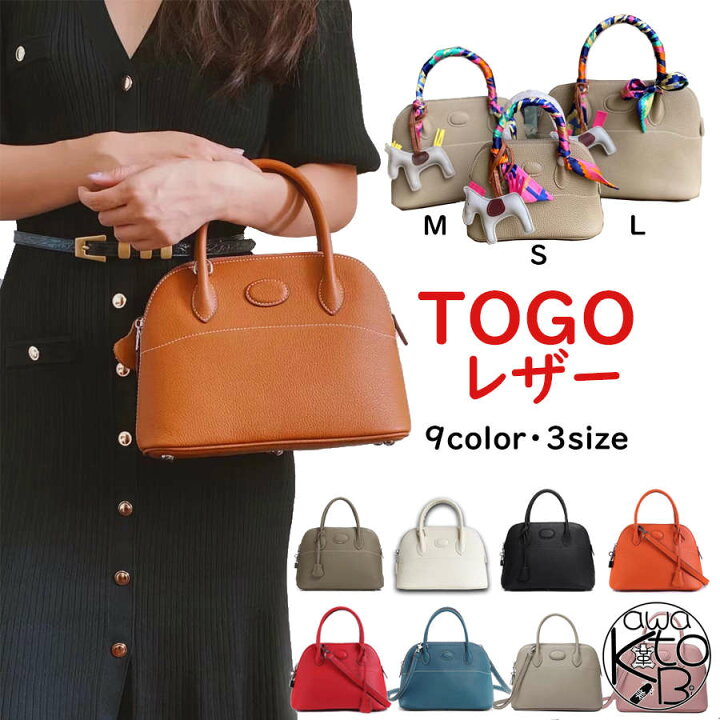 楽天市場】【高級感・一部即納】ハンドバッグ レディース 本革 TOGO 