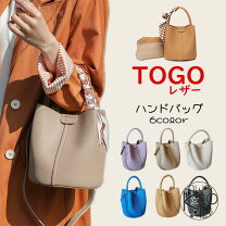 楽天市場】レザー キューブバッグの通販