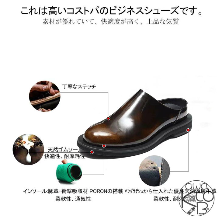 楽天市場】【高級感・上質】ビジネスサンダル 本革 2色 天然牛革 