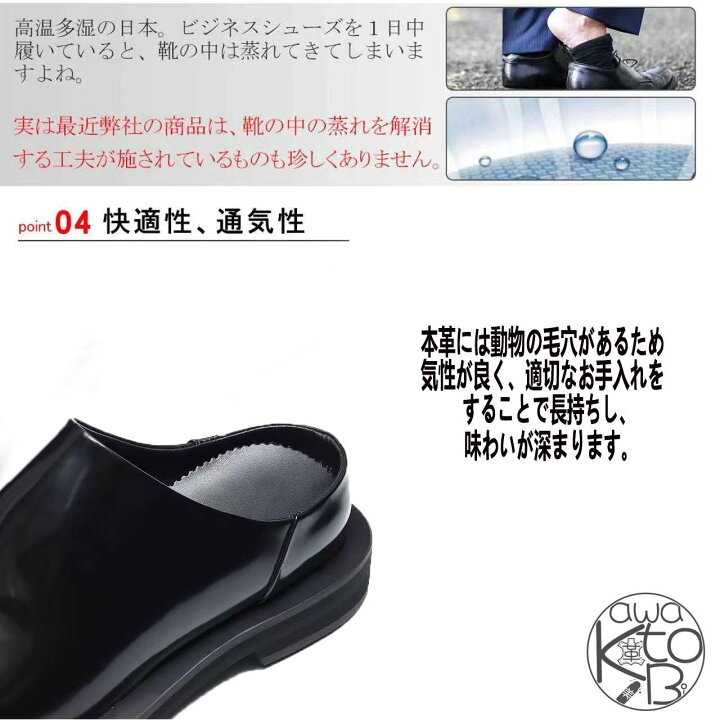 楽天市場】【高級感・上質】ビジネスサンダル 本革 2色 天然牛革 