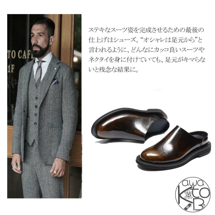 楽天市場】【高級感・上質】ビジネスサンダル 本革 2色 天然牛革 