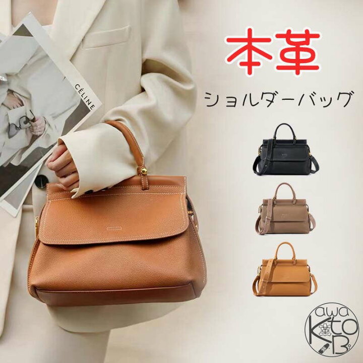 楽天市場】【満足保証制度付】本革ハンドバッグ ショルダーバッグ 
