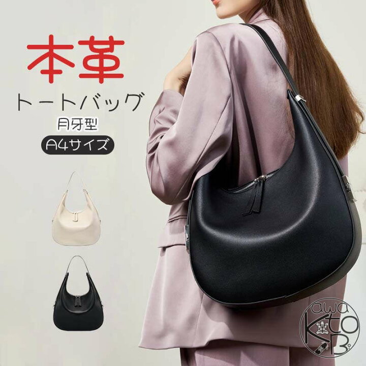 楽天市場】ハンドバッグ 本革 レディース 月牙型 高級感 プレミアム  