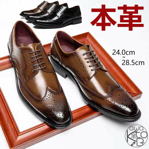 rWlXV[Y Y {v ㎿  傫TCY 24.0cm~28.5cm ECO`bv OHXg[g`bv tH[} JWA {v jamvC hX Xg[g`bv U[ C 