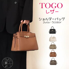 【高級感・上質・満足保証制度付】ハンドバッグ レディース 本革 TOGOレザー 3つの仕切り 高級感 可愛い 本革 やわらか ショルダーバッグ ビジネスバッグ トゴレザー トートバッグ 通勤バッグ 入学式 卒業式 結婚式 フォーマルバッグ エレガント ギフト プレゼント 送料無料