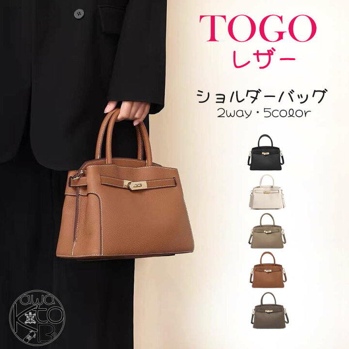 楽天市場】【高級感・上質・満足保証制度付】本革 TOGOレザー 3つの 