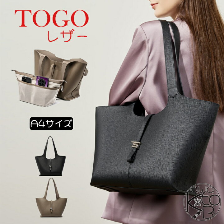 楽天市場】【満足保証制度付】トートバッグ レディース 本革 TOGO 