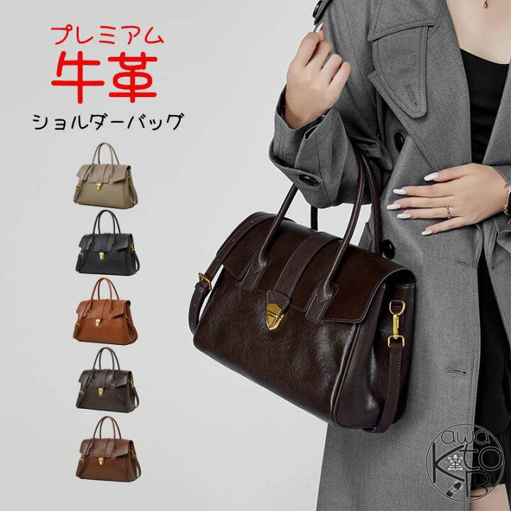 楽天市場】【高級感・上質・満足保証制度付】トートバッグ レディース 