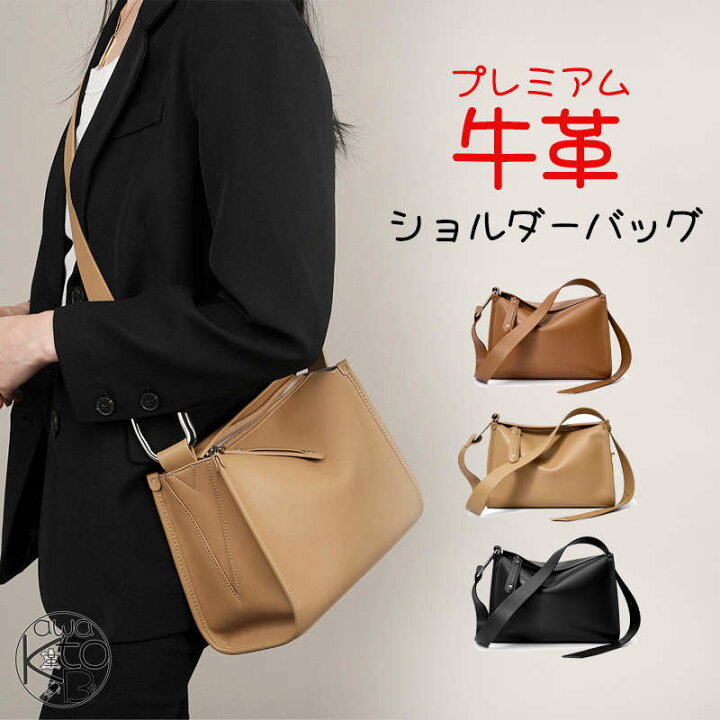楽天市場】【満足保証制度付】ショルダーバッグ レディース 本革 
