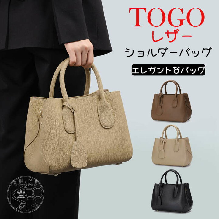 楽天市場】【高級感・ゴールド金具・満足保証制度付】トートバッグ 