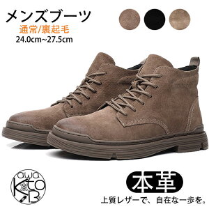 y㎿Eʏ/Nсz[Nu[c Y {v 24.0cm~27.5cm 傫TCY ~ V[gu[c [XAbvu[c gbLOV[Y JWA ϋvQ h L oR NbV