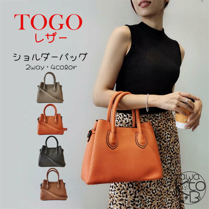 楽天市場】【高級感・シルバー金具・満足保証制度付】トートバッグ 