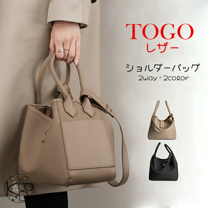 楽天市場】【満足保証制度付】キューブバッグ レディース 本革 TOGO 