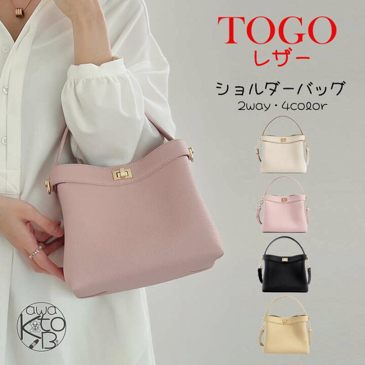 楽天市場】【満足保証制度付】ハンドバッグ レディース 本革 TOGO 