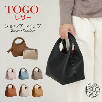 楽天市場】togo（高さ15 ～ 19.9cm）の通販