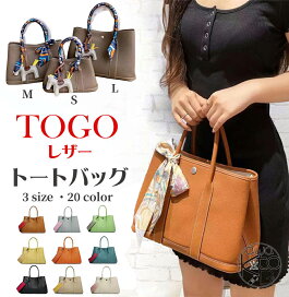 楽天市場】【30日満足保証・高級感】本革 TOGOレザー A4対応 2WAY 