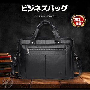 y㎿Eŏ㋉VRvEۏؐxtzrWlXobO Y {v  42cm傫TCY a4TCYΉ V_[obO Y {v ㎿ bZW[obO ΂߂ 2way ʋ