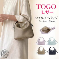 楽天市場】togo（高さ15 ～ 19.9cm）の通販
