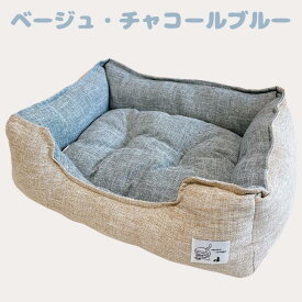 【 10％OFFクーポンあり 】猫 ベッド 犬 ベッド ふわふわ　ペットベッド 小型犬 あごのせ 丸洗い インテリアイ 洗える 角型 オールシーズン ふわふわ 北欧 猫ベッド 犬ベッド ねこ 通年