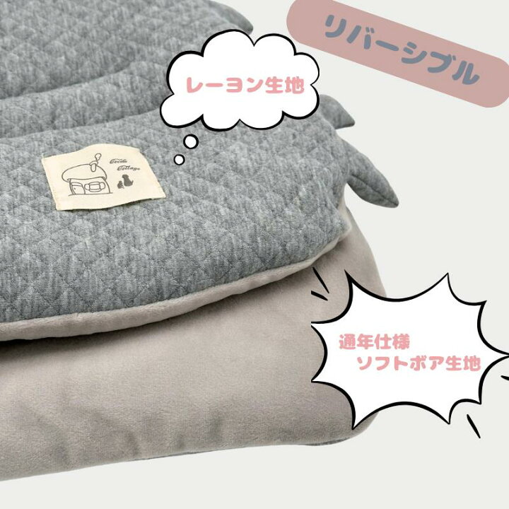 楽天市場】【 8％OFFクーポンあり 】リバーシブル コンフォートあご 