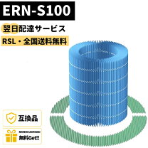 楽天市場】rain バルミューダ ern－1000sd－wkの通販