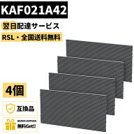 【P5倍】　★期間限定100円OFF★【品番：KAF021A42】あす楽 4枚 ダイキン KAF021A42 光触媒集塵 脱臭フィ…