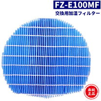 楽天市場】ki-jp100 加湿フィルターの通販
