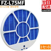 楽天市場】ki－lx75 シャープの通販