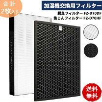 楽天市場】空気清浄機 シャープ kcf70の通販
