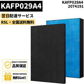【最短翌日配達】 【品番：KAFP029A4】 ダイキン 空気清浄機 フィルター KAFP029A4 集塵フィルター 2074191 脱臭フィルター 加湿空気清浄機 ack70n mck704jt mck70p 空気清浄機 mck70 mck70rbk mck70rj 互換品 2枚入り