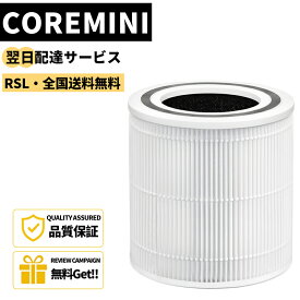 【最短翌日配達】【品番：COREMINI】 Levoit (レボイト) 空気清浄機 Coremini 交換用フィルター パーソナルHEPAフィルター ミニサイズ LRF-C161-WJP ホワイト 互換品　Core Mini 　LAP-C161-WJP　集じん 脱臭 抗菌 抗ウィルス・花粉対策