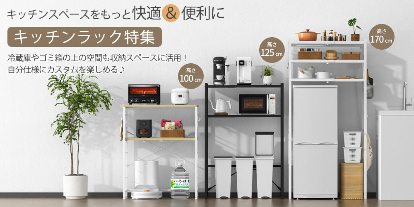 楽天市場 | BLTshop楽天市場店 - より良い商品をよりお求めやすい価格 