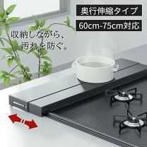 楽天市場】ガスコンロ カバー ホースの通販