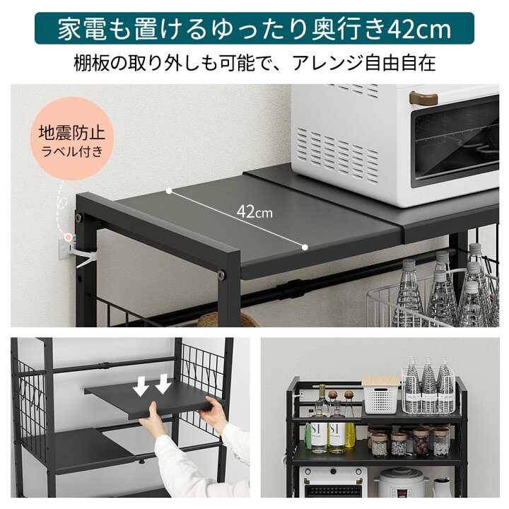 幅伸縮・2口コンセント・高さ調整】レンジラック ゴミ箱上ラック YDH  