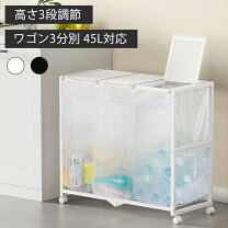 楽天市場】3色ゴミ袋ホルダーの通販