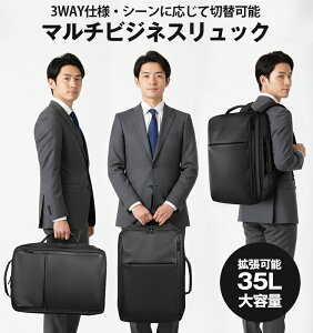 ywzy20-35L gz3WAY e rWlXbN USB|[gEE17.3PCΉ e 35L g\E3WAYrWlXbN X[cP[XŒE180xJEdl