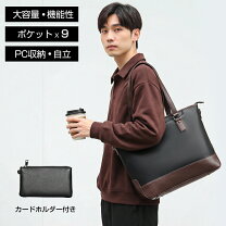 楽天市場】ビジネスバッグ puレザーの通販