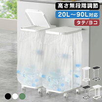 キャスター付き ゴミ箱 2段 90l Yahoo ゴミ箱 縦型 2段 90l ゴミ箱2段