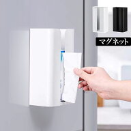 【最大2000円OFFクーポン！マラソン限定】ティッシュケース マグネット ティッシュケース 冷蔵庫 ティッ…