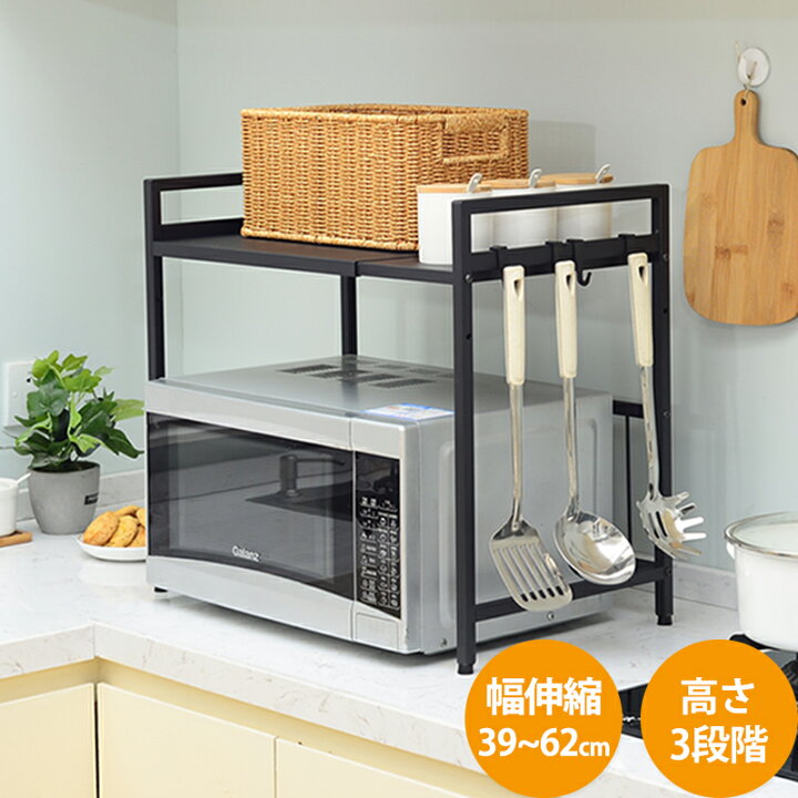 楽天市場】【クーポン利用で2199円～】☆1年保証 レンジラック 伸縮 