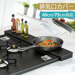 �r�C���J�o�[ 60cm 75cm �t���b�g �R���� �r�C���J�o�[ ih �r�C���J�o�[ �X�}�[�g �O�����J�o�[ �R�������J�o�[�����b�N ���͂˃J�o�[ ������ �O�����r�C���J�o�[ �R������ �|�� �� �� �u���b�N