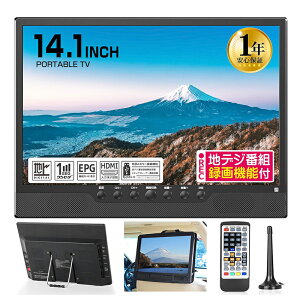 �yMAX10��OFF�N�[�|���z��N�ۏ� �|�[�^�u���e���r 14�C���` �|�[�^�u���e���r �t���Z�O �ԍ� �|�[�^�u���e���r �����Z�O �e���r �n�f�W ���^�e���r �^��@�\�t�� 3WAY 3�d���Ή� HDMI���� USB����