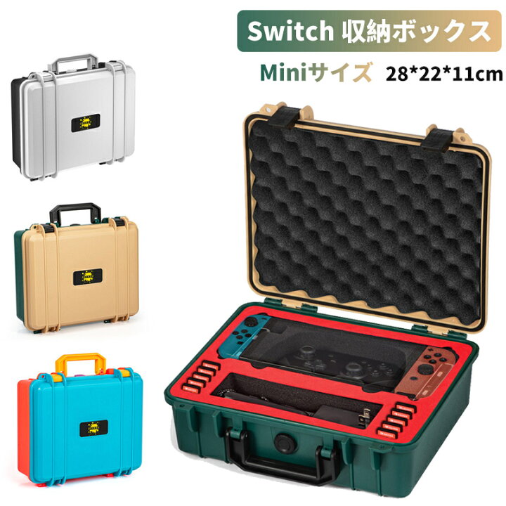 楽天市場】【クーポンで最大10%OFF】switch 収納ケース ニンテンドー 