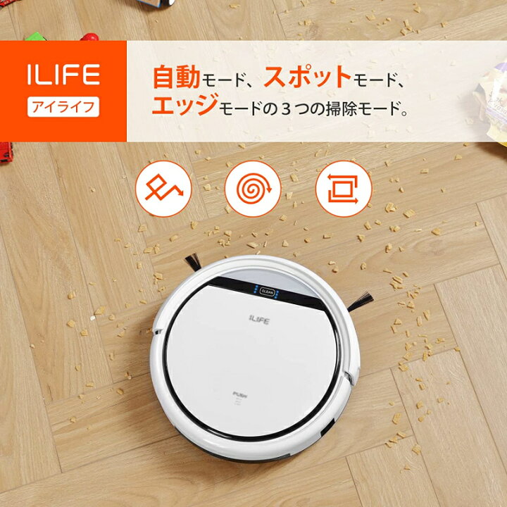 ILFE ロボット掃除機V3sPro 新品未使用未開封 