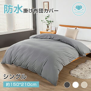 hzcJo[ h |zcJo[ VO 150x210cm  hJo[ |zcJo[ |Jo[ Jo[ ˂V[c hV[c z y xr[ Ԃ җp ˂΍ 
