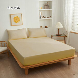 【10/30限定10%OFFクーポン×P5倍!】ボックスシーツ 防水 シーツ シングル セミダブル ダブル クイーン キングサイズ おねしょシーツ ベッドシーツ 防水ボックスシーツ マットレスカバー 防