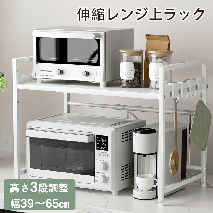 楽天市場】【クーポンで最大10%OFF】【1年保証＆選べる特典付】レンジ 