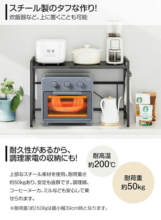 楽天市場】【クーポンで最大10%OFF】☆1年保証 レンジラック 伸縮 