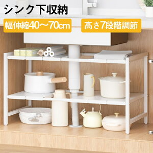 y10/515OFFN[|+P5{IzVNbN[ 40-70cmLk s35cm 40cm 7i  [I Lb`[ VNt[bN 2i ʑ䉺 [bN Lb`bN 